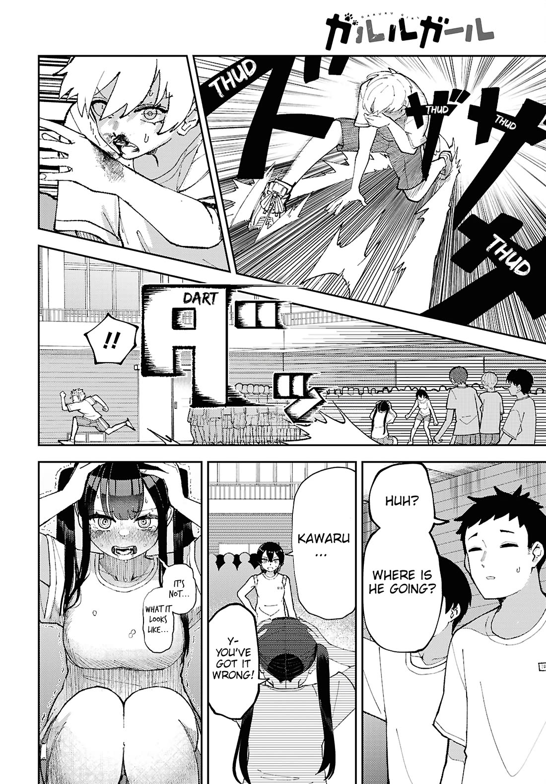 Garuru Girl chapter 10 page 19