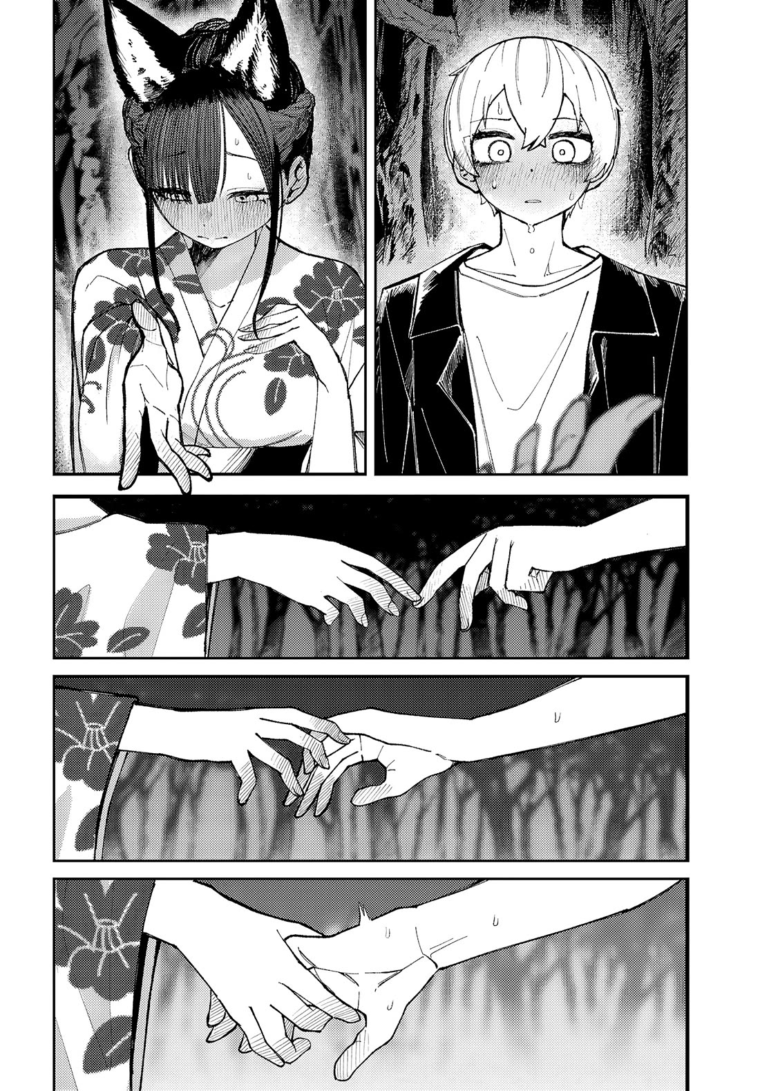 Garuru Girl chapter 11 page 17