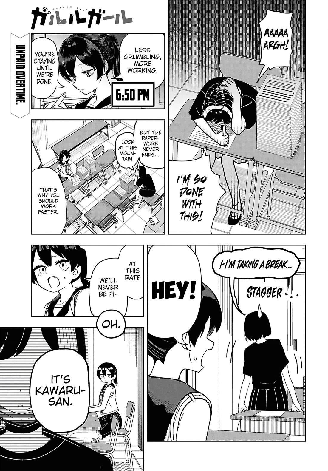 Garuru Girl chapter 15 page 2