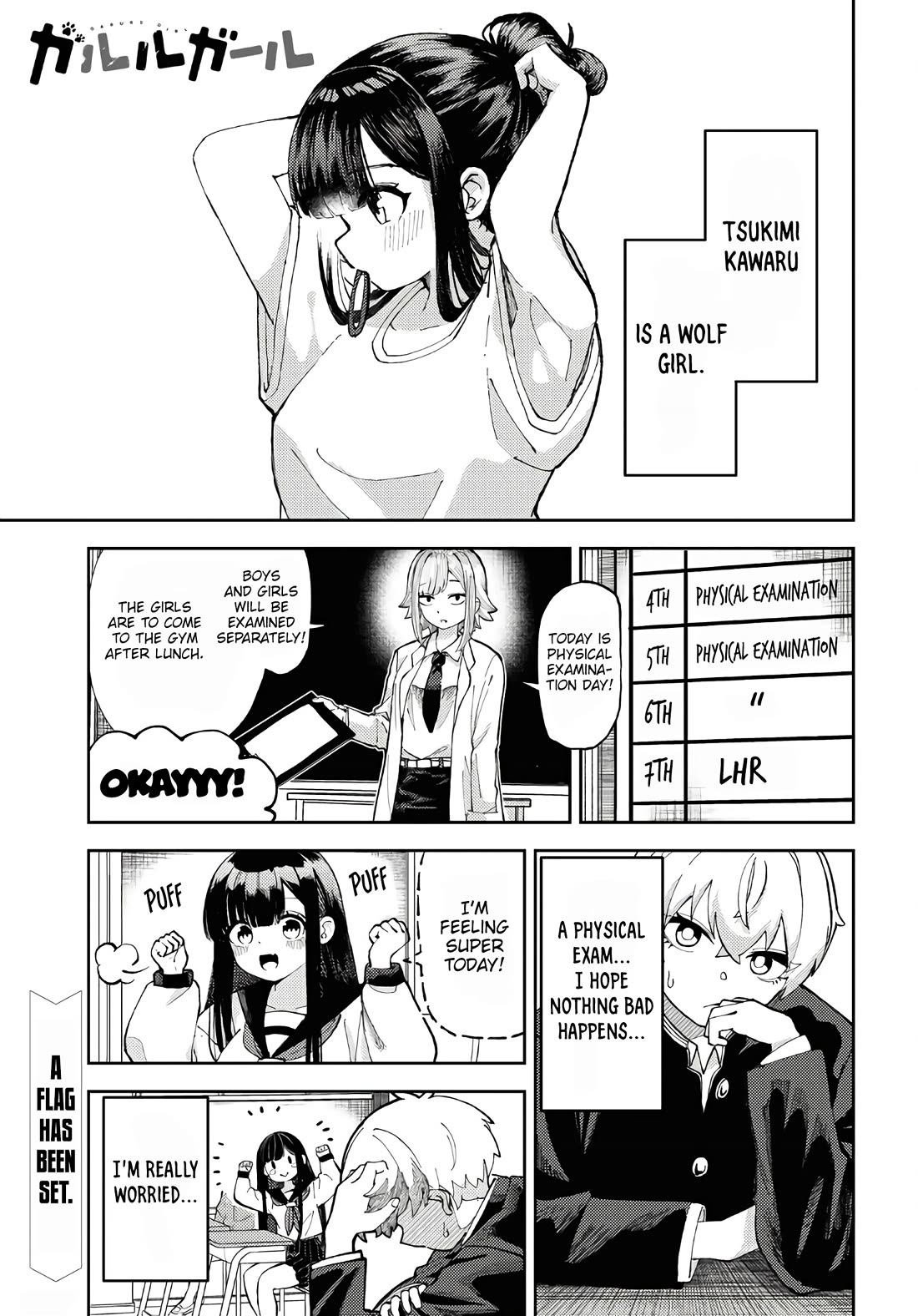 Garuru Girl chapter 3 page 2