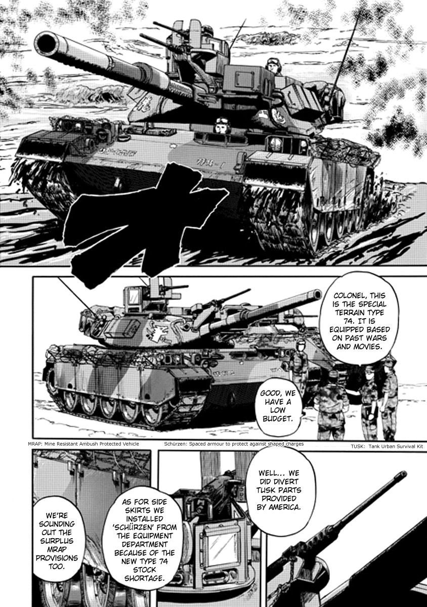 Gate - Jietai Kare no Chi nite, Kaku Tatakeri chapter 0 page 12