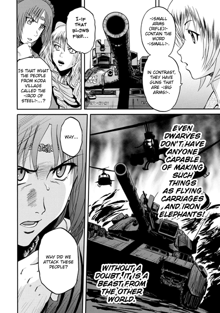 Gate - Jietai Kare no Chi nite, Kaku Tatakeri chapter 0 page 14