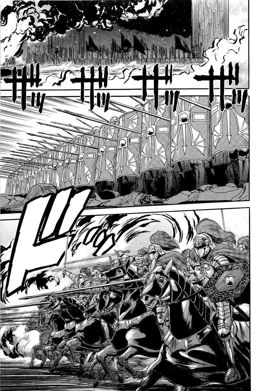 Gate - Jietai Kare no Chi nite, Kaku Tatakeri chapter 1.1 page 12