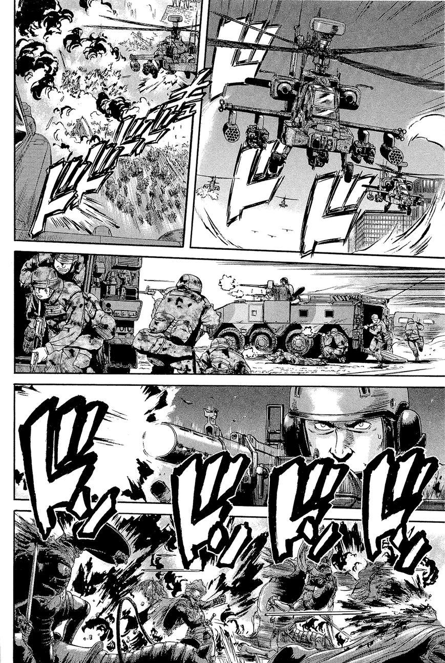 Gate - Jietai Kare no Chi nite, Kaku Tatakeri chapter 1.1 page 19