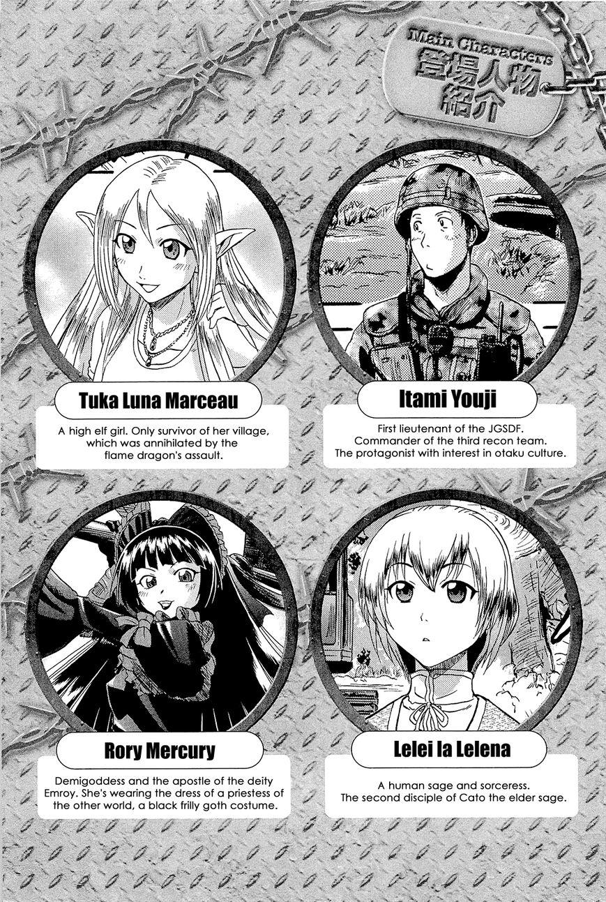 Gate - Jietai Kare no Chi nite, Kaku Tatakeri chapter 1.1 page 5