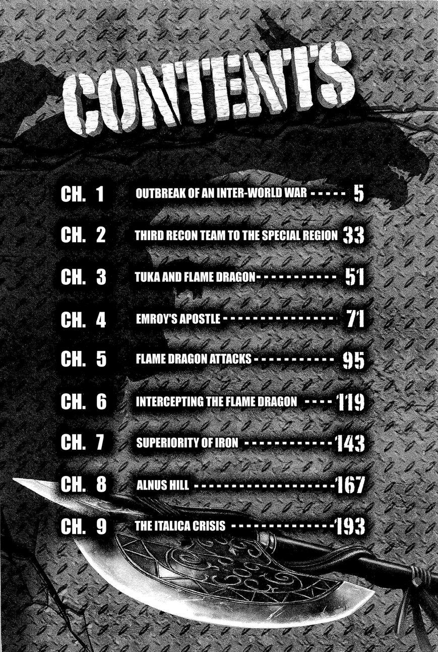 Gate - Jietai Kare no Chi nite, Kaku Tatakeri chapter 1.1 page 7