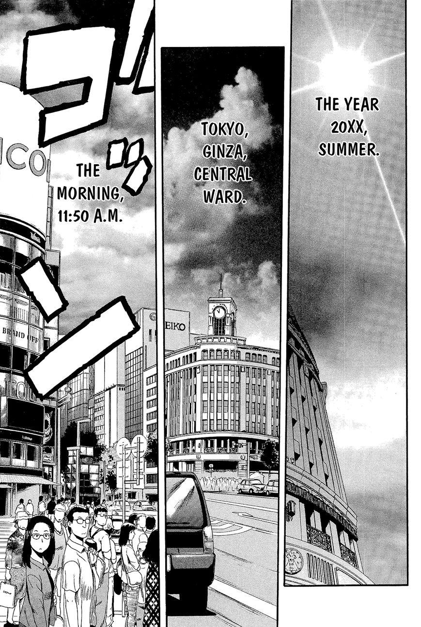 Gate - Jietai Kare no Chi nite, Kaku Tatakeri chapter 1.1 page 8