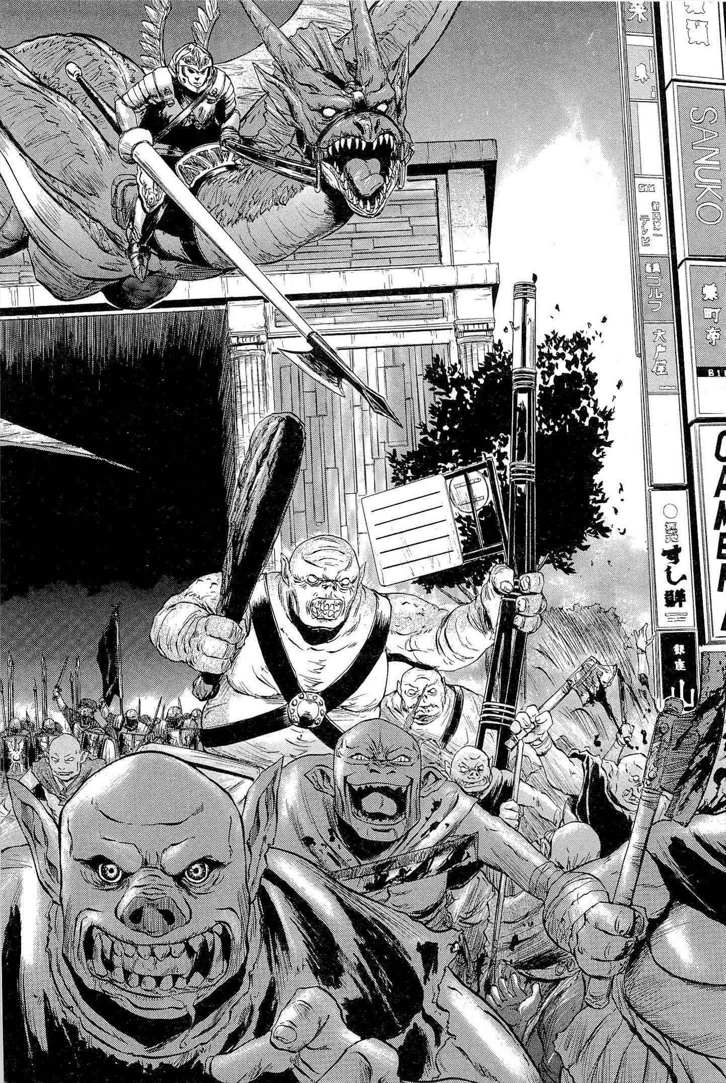 Gate - Jietai Kare no Chi nite, Kaku Tatakeri chapter 1 page 11