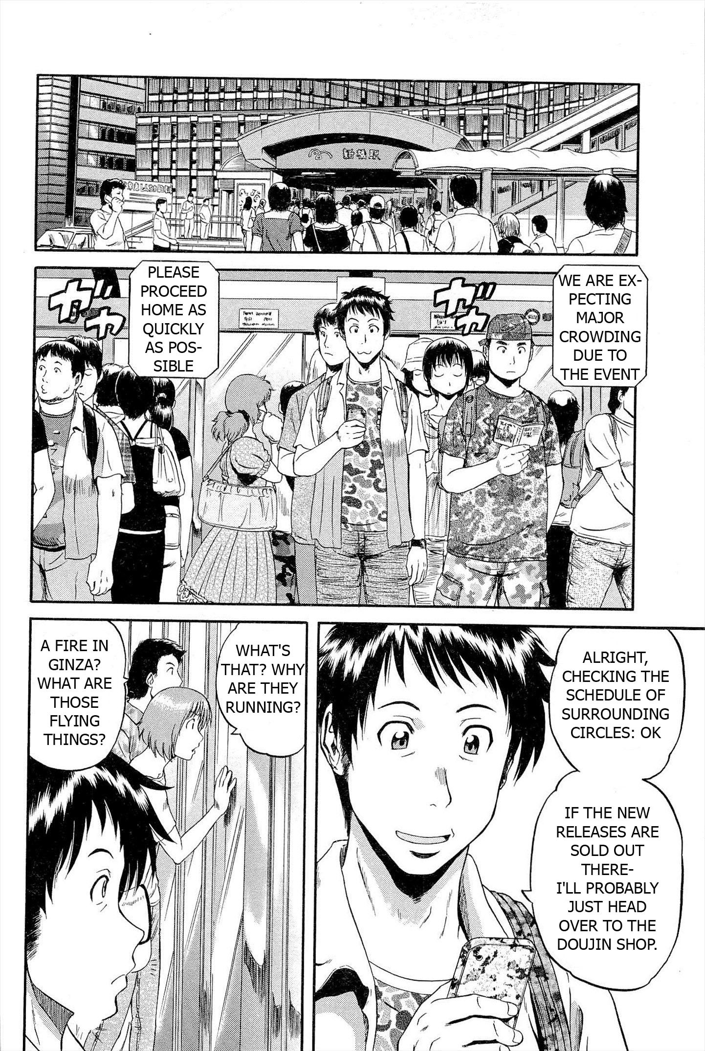 Gate - Jietai Kare no Chi nite, Kaku Tatakeri chapter 1 page 21