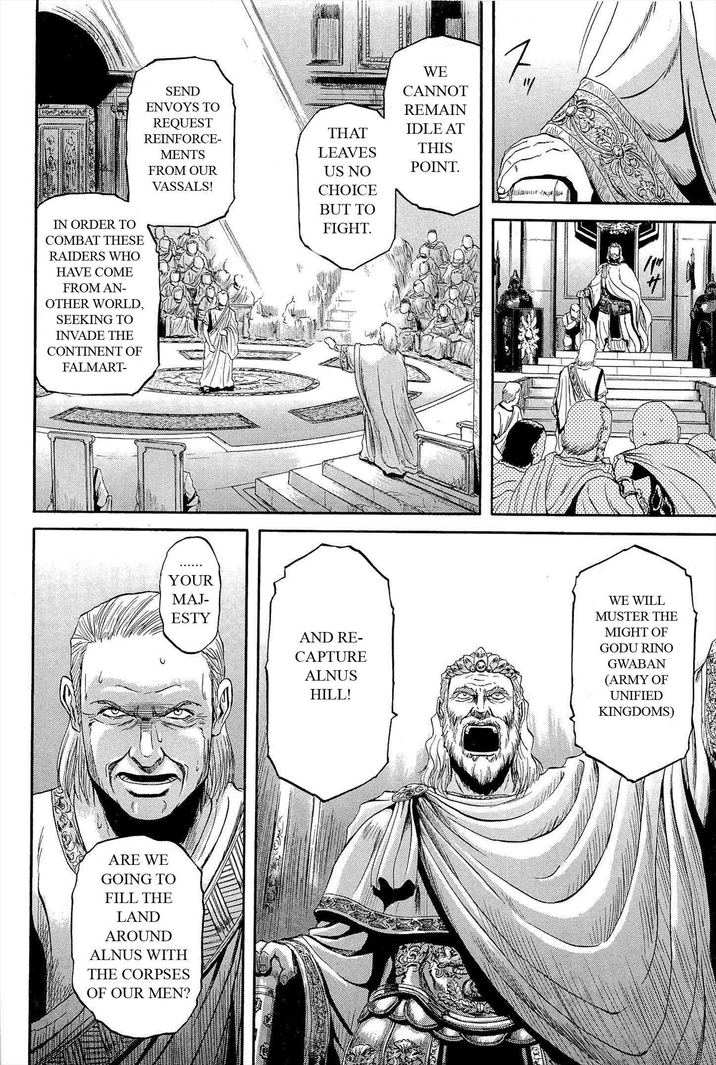 Gate - Jietai Kare no Chi nite, Kaku Tatakeri chapter 1 page 31