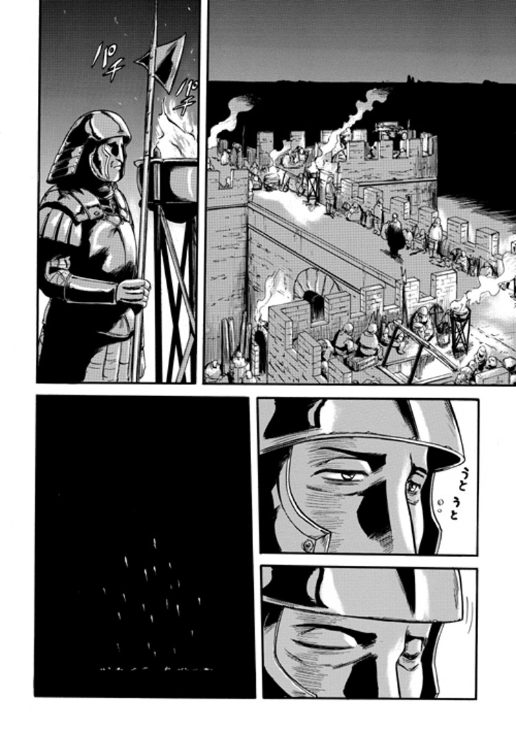 Gate - Jietai Kare no Chi nite, Kaku Tatakeri chapter 10 page 12