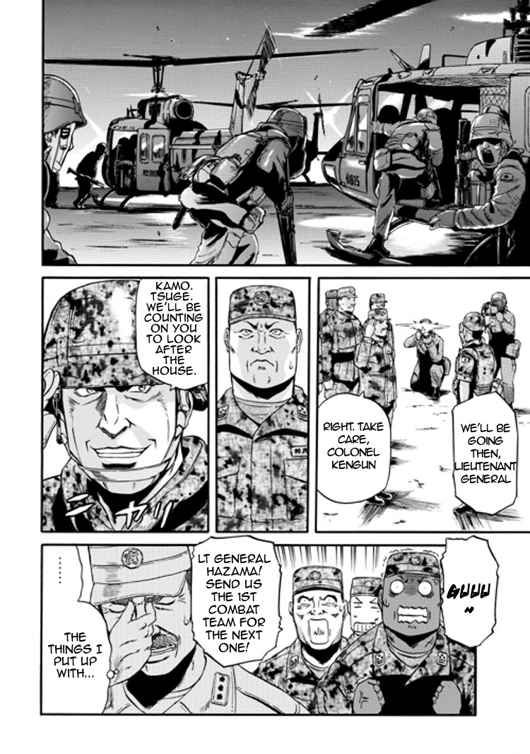 Gate - Jietai Kare no Chi nite, Kaku Tatakeri chapter 10 page 22