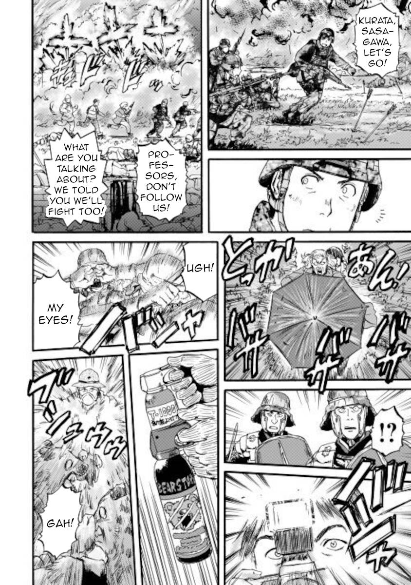 Gate - Jietai Kare no Chi nite, Kaku Tatakeri chapter 101.2 page 7