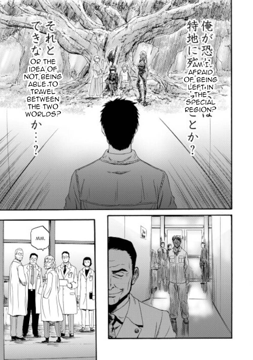 Gate - Jietai Kare no Chi nite, Kaku Tatakeri chapter 105 page 33