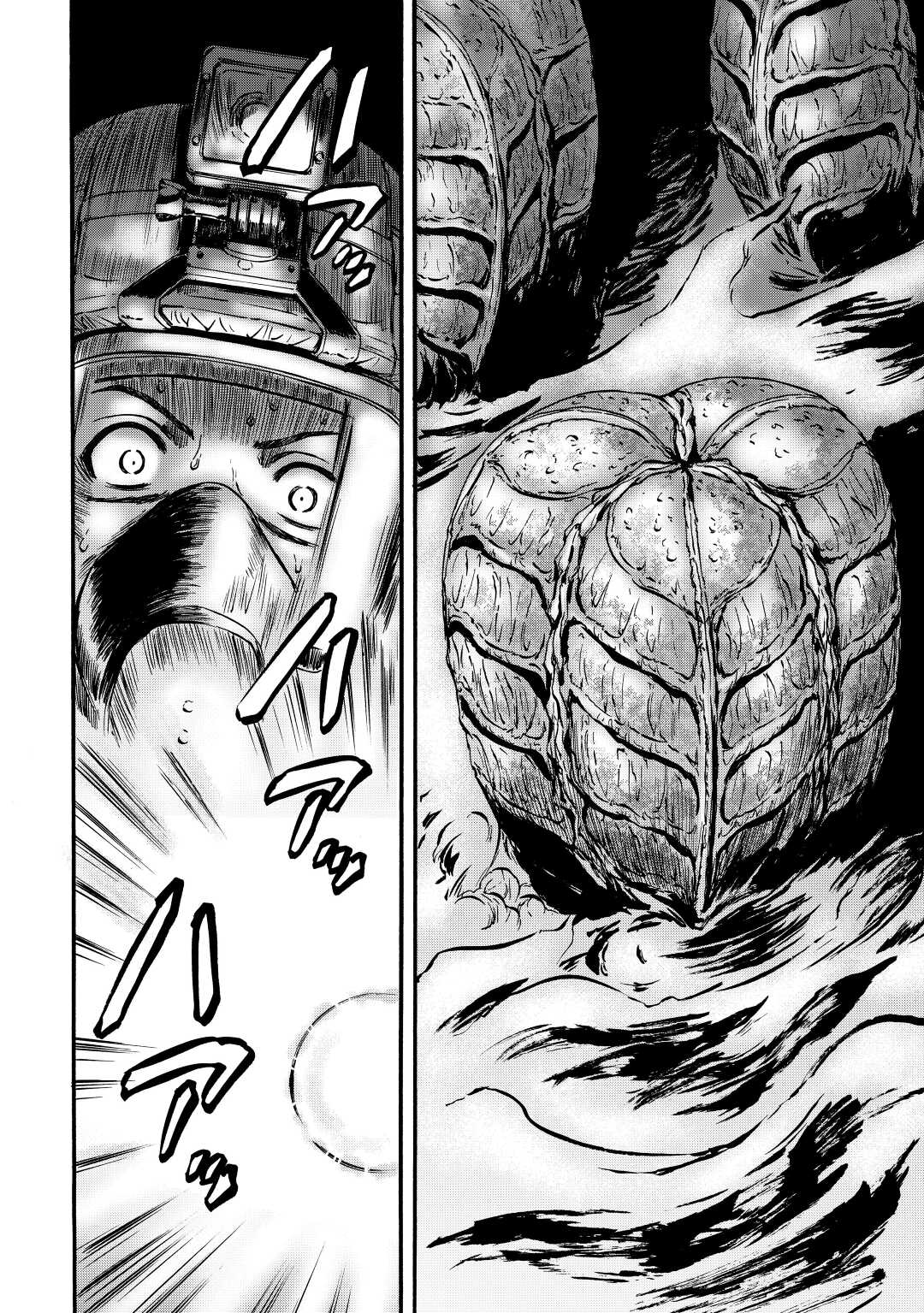 Gate - Jietai Kare no Chi nite, Kaku Tatakeri chapter 106 page 12