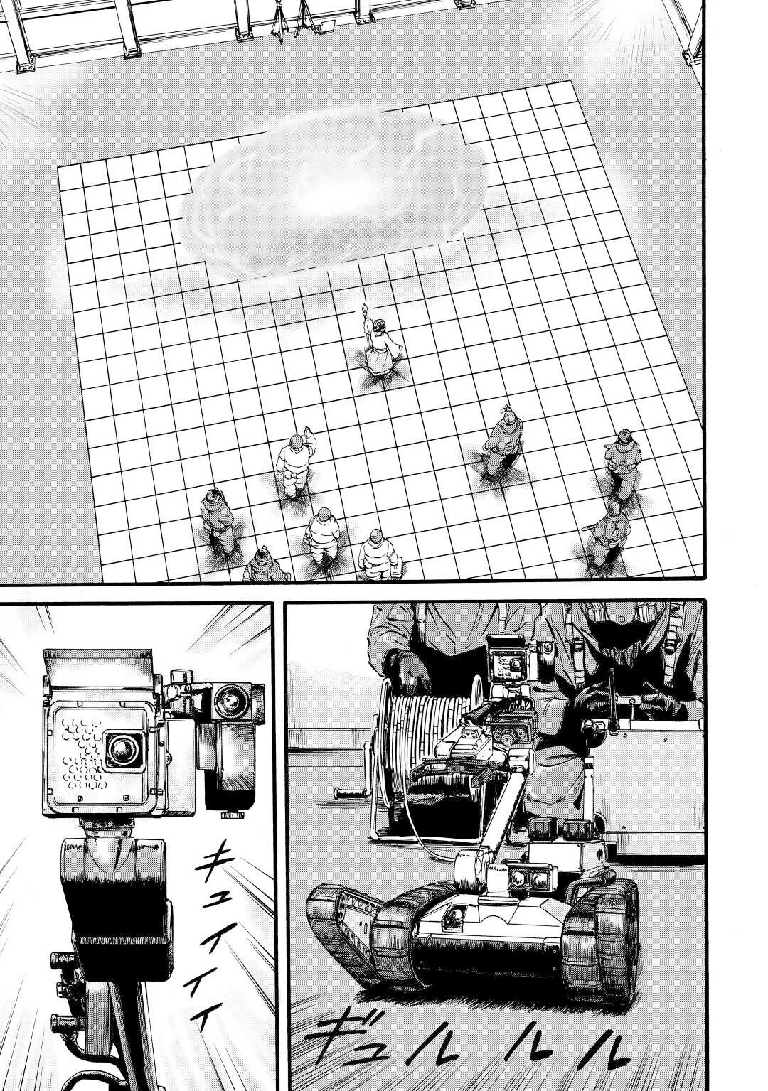 Gate - Jietai Kare no Chi nite, Kaku Tatakeri chapter 106 page 5