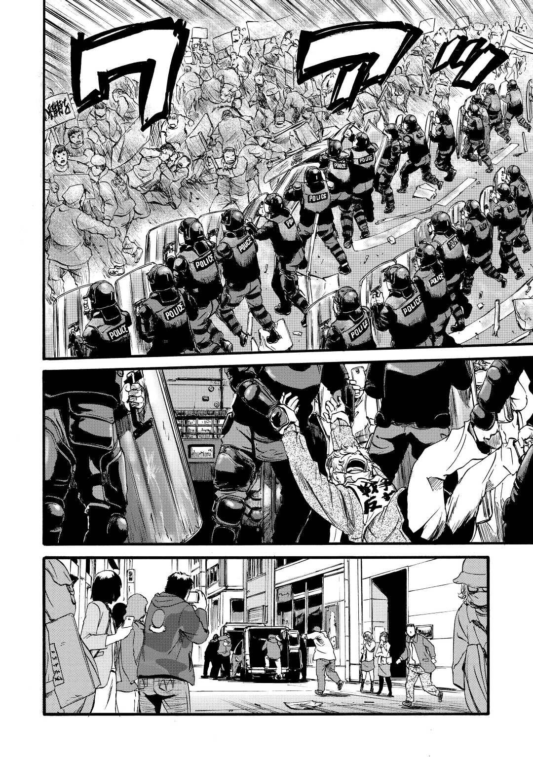 Gate - Jietai Kare no Chi nite, Kaku Tatakeri chapter 109 page 14