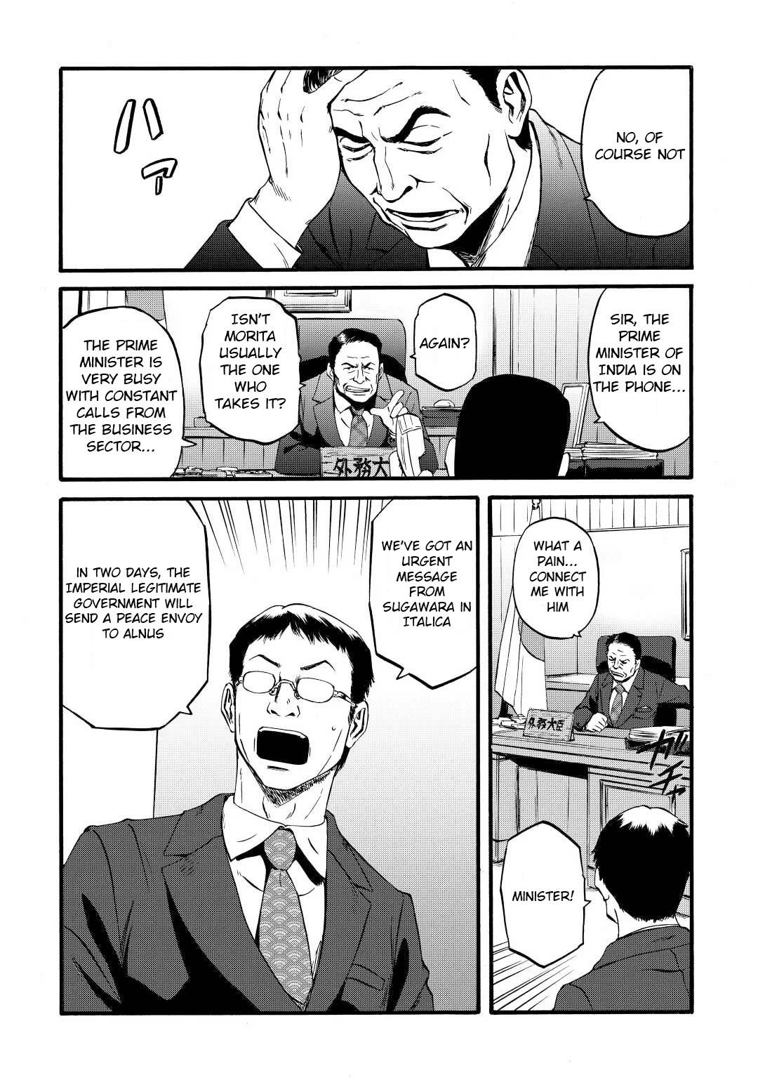 Gate - Jietai Kare no Chi nite, Kaku Tatakeri chapter 109 page 24