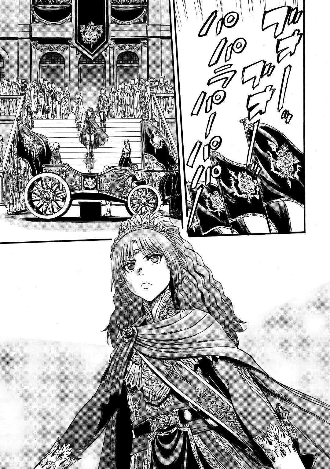 Gate - Jietai Kare no Chi nite, Kaku Tatakeri chapter 111 page 13