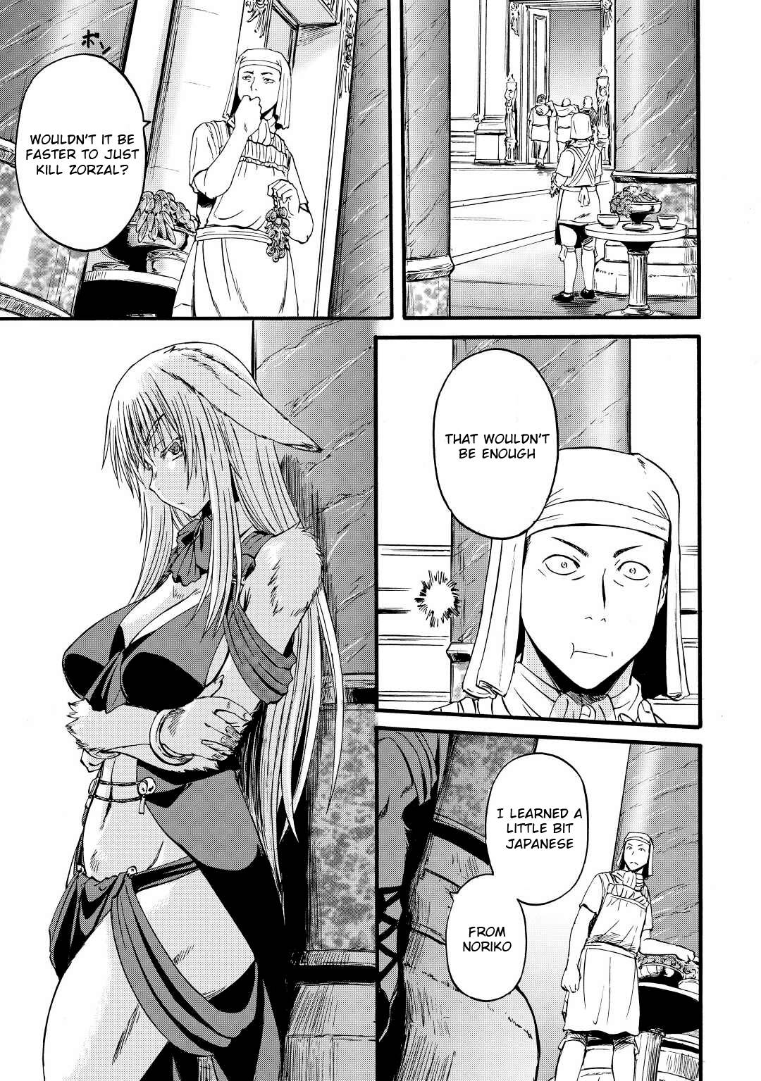 Gate - Jietai Kare no Chi nite, Kaku Tatakeri chapter 113 page 23