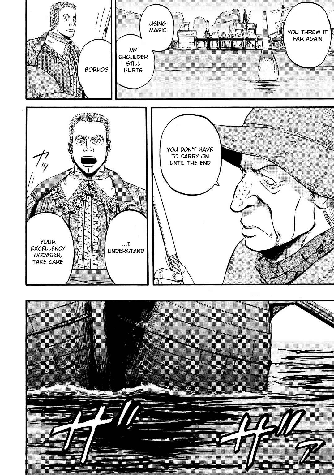 Gate - Jietai Kare no Chi nite, Kaku Tatakeri chapter 114 page 4