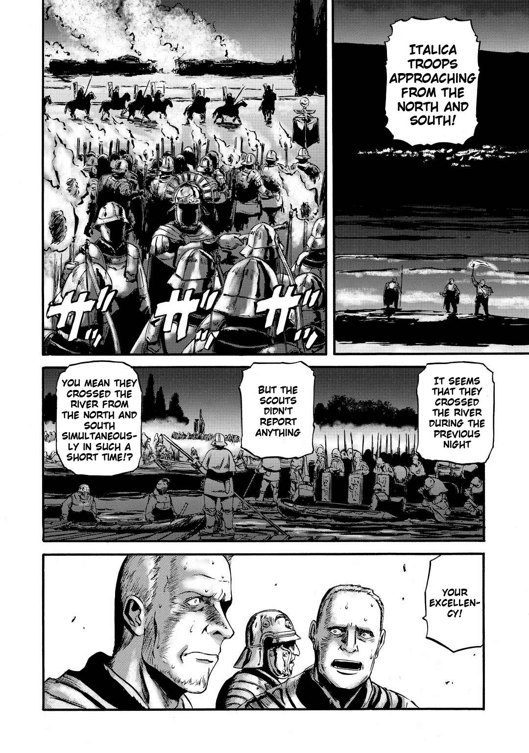 Gate - Jietai Kare no Chi nite, Kaku Tatakeri chapter 115 page 12