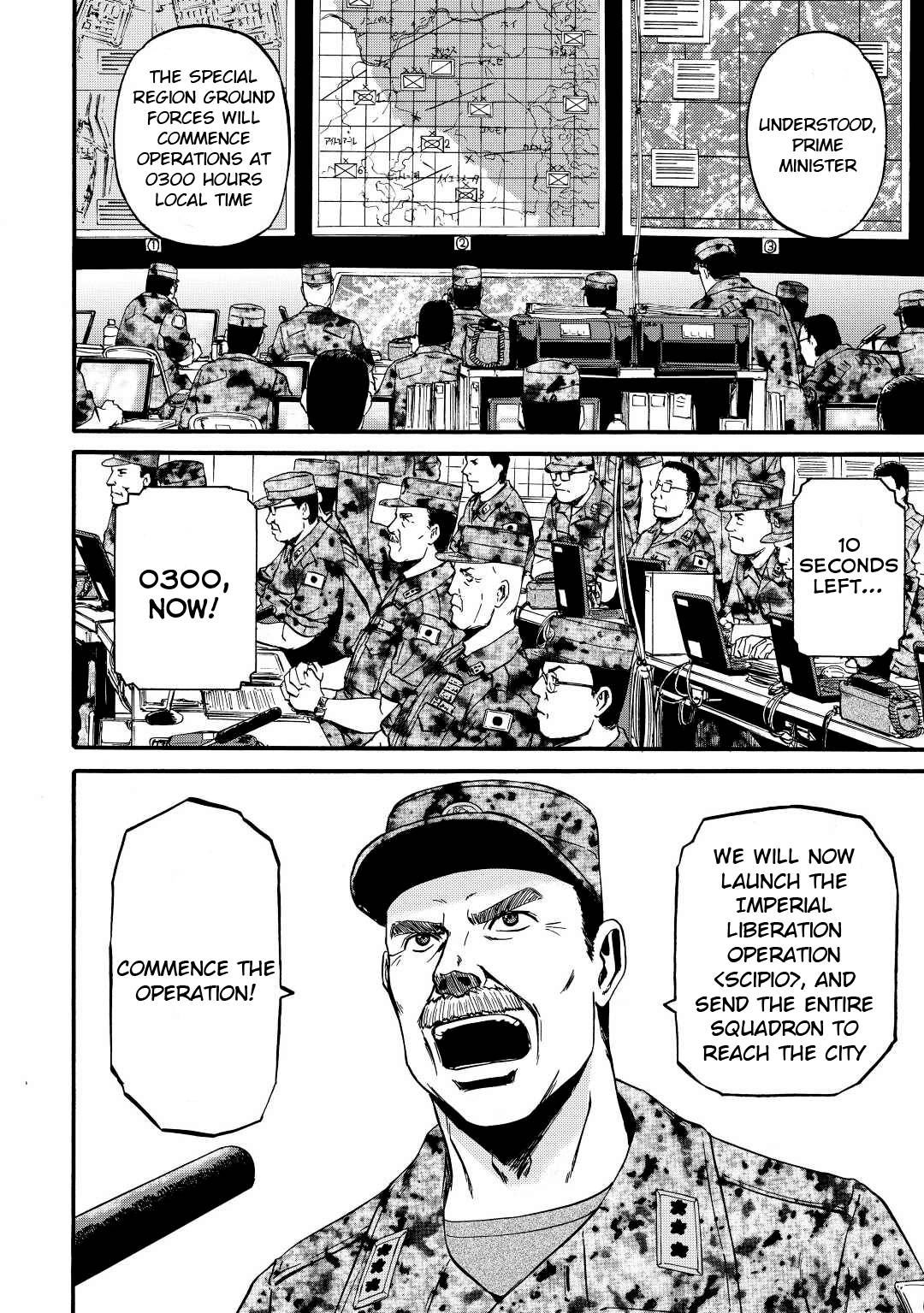 Gate - Jietai Kare no Chi nite, Kaku Tatakeri chapter 115 page 6