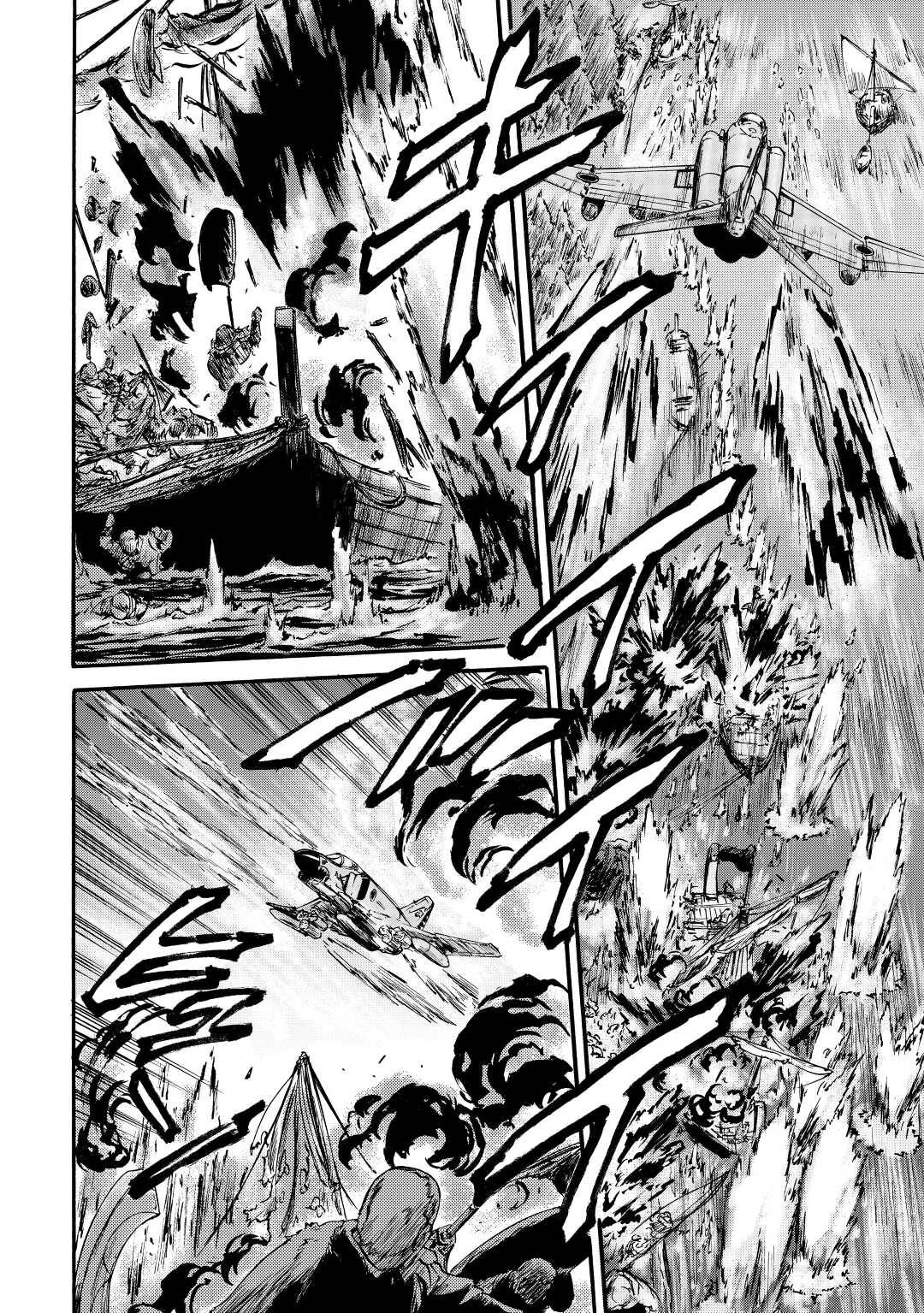 Gate - Jietai Kare no Chi nite, Kaku Tatakeri chapter 116 page 9