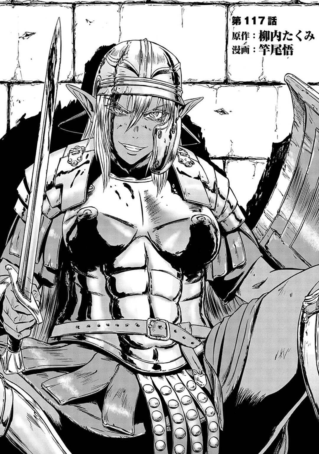 Gate - Jietai Kare no Chi nite, Kaku Tatakeri chapter 117 page 2