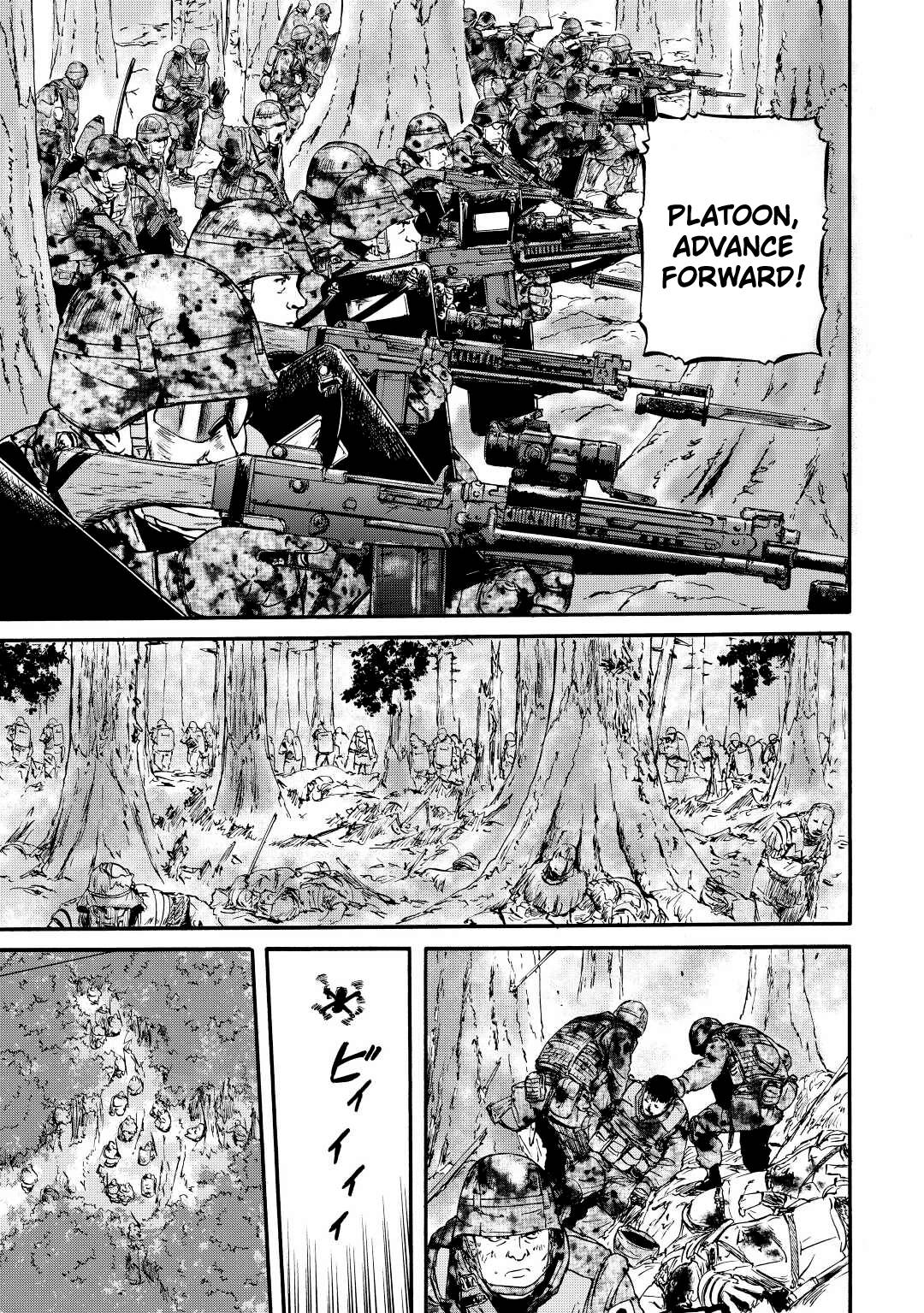 Gate - Jietai Kare no Chi nite, Kaku Tatakeri chapter 119 page 6