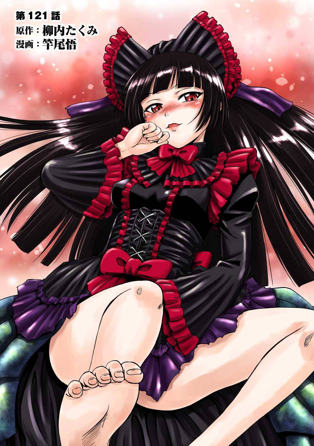 Gate - Jietai Kare no Chi nite, Kaku Tatakeri chapter 121 page 2