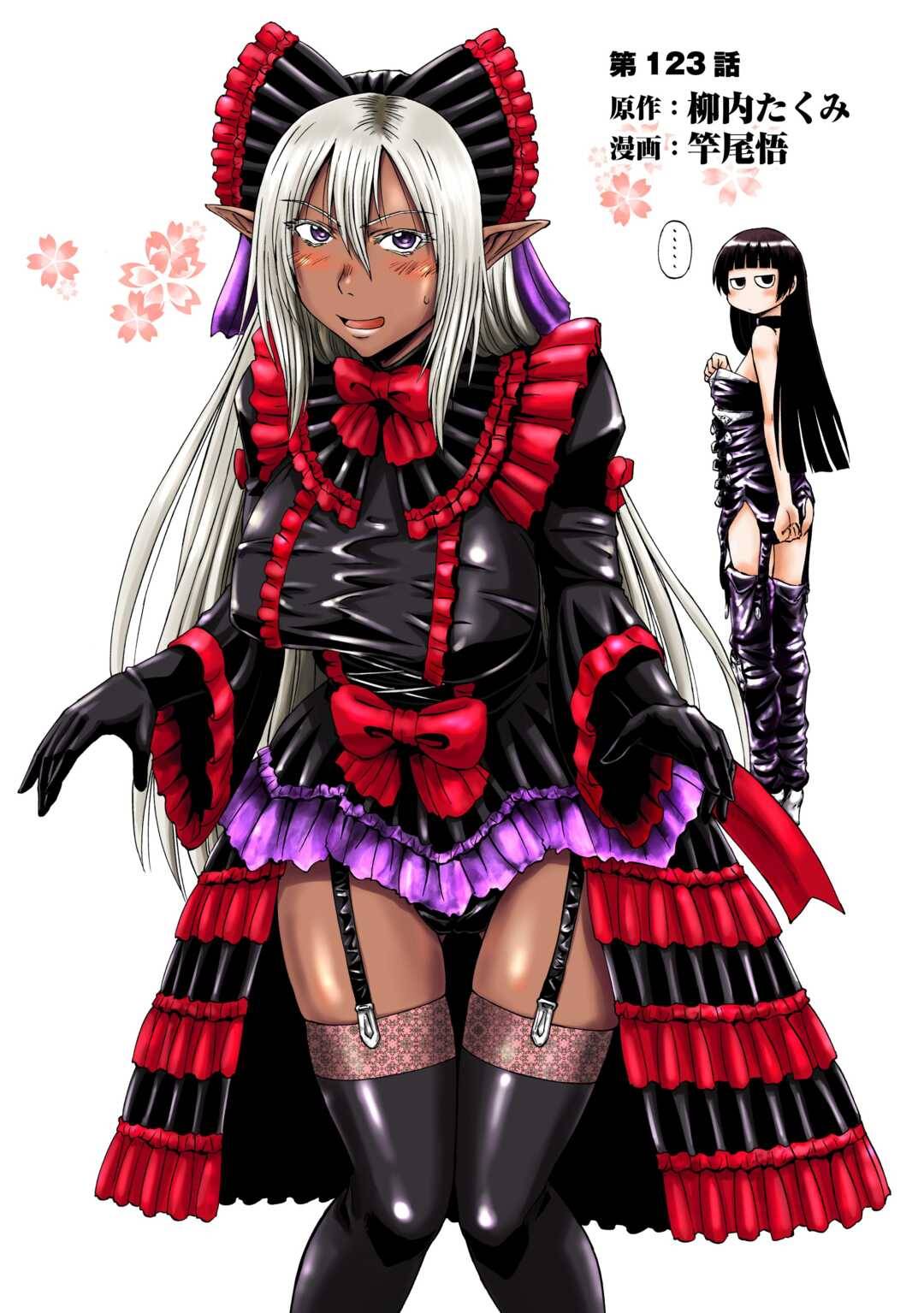 Gate - Jietai Kare no Chi nite, Kaku Tatakeri chapter 123 page 2