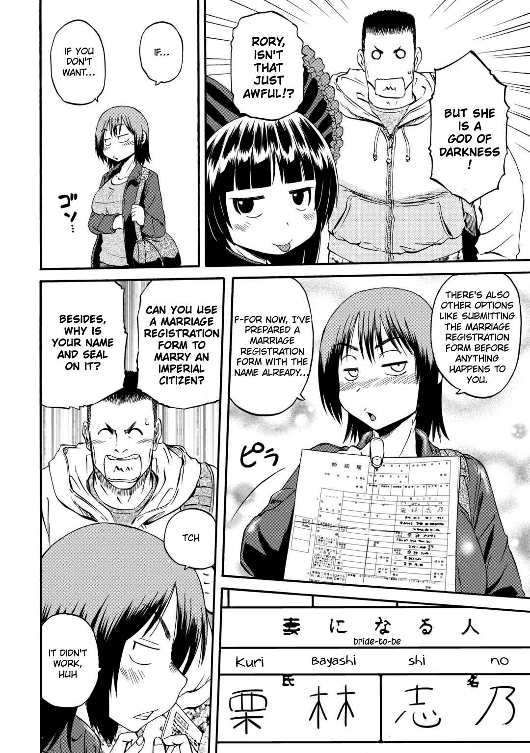 Gate - Jietai Kare no Chi nite, Kaku Tatakeri chapter 123 page 23