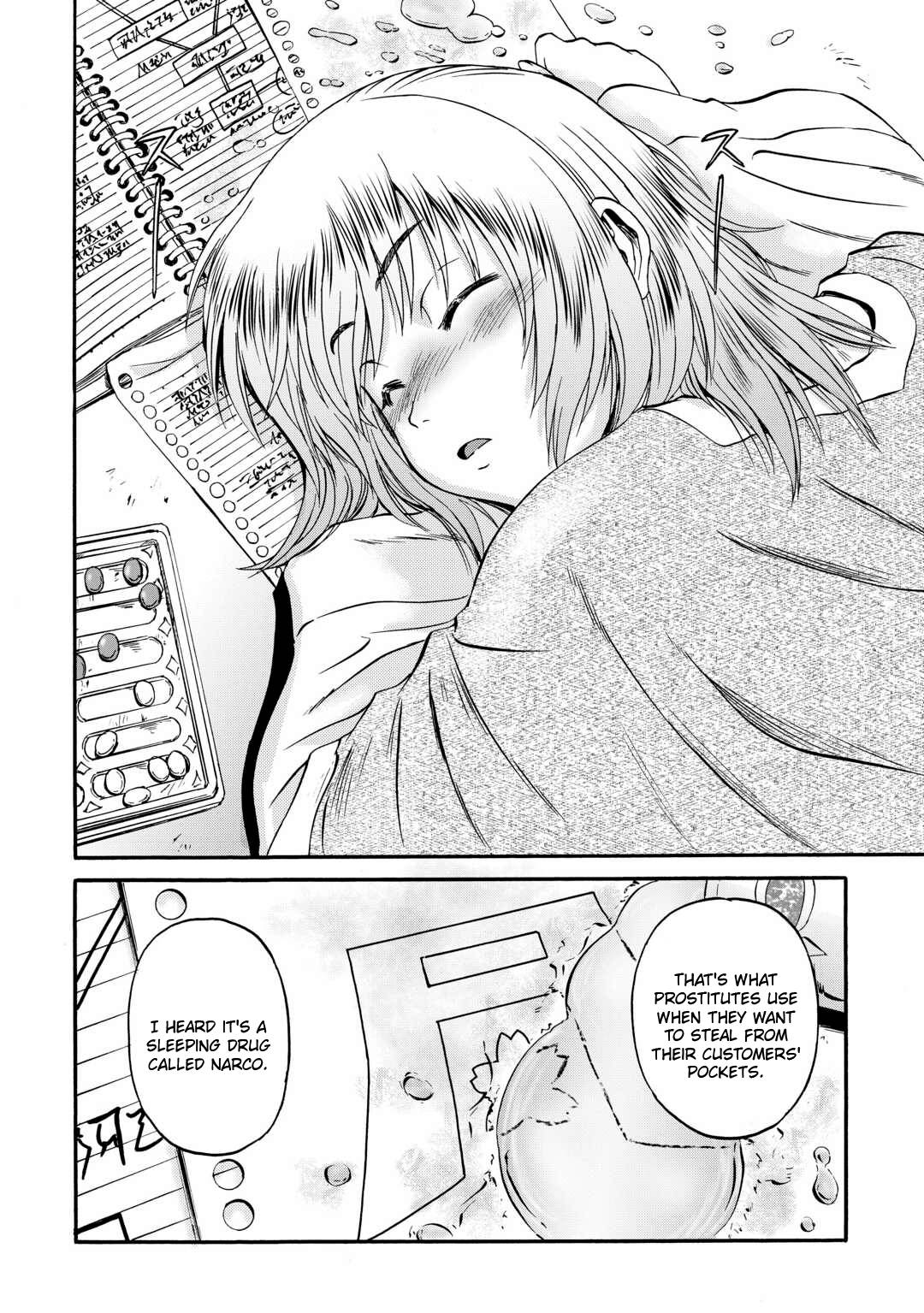 Gate - Jietai Kare no Chi nite, Kaku Tatakeri chapter 123 page 35