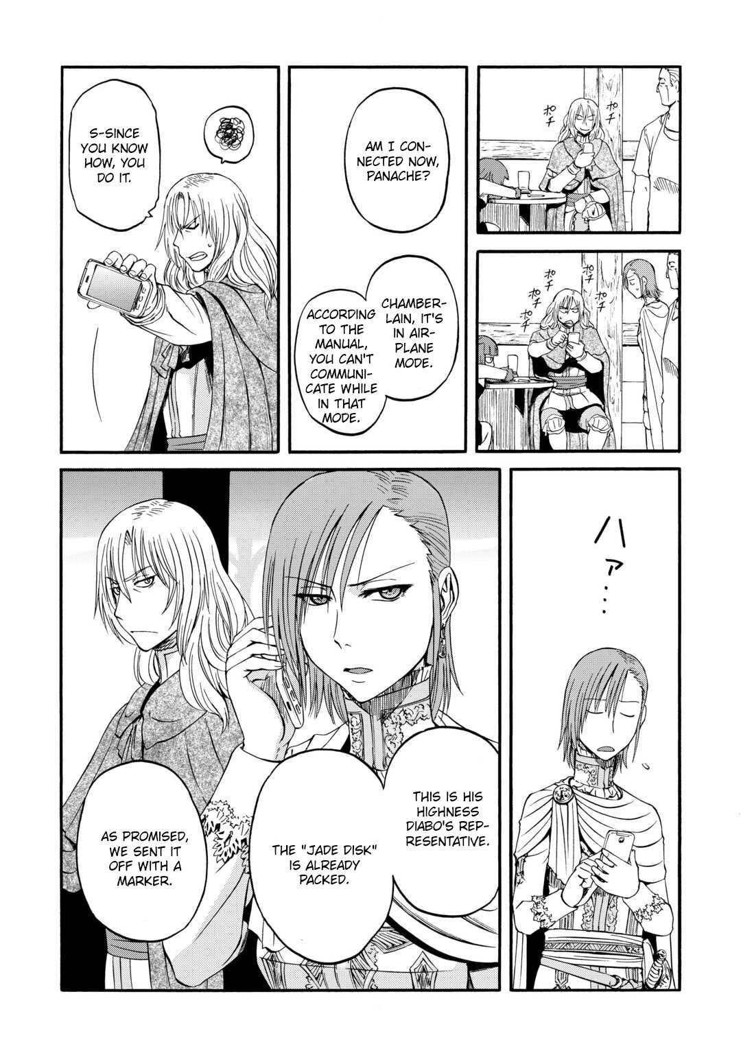 Gate - Jietai Kare no Chi nite, Kaku Tatakeri chapter 124 page 13