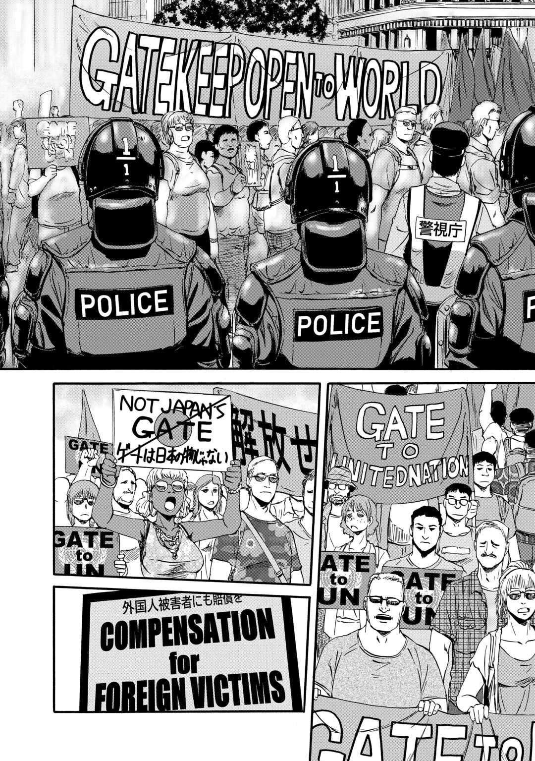 Gate - Jietai Kare no Chi nite, Kaku Tatakeri chapter 125 page 17