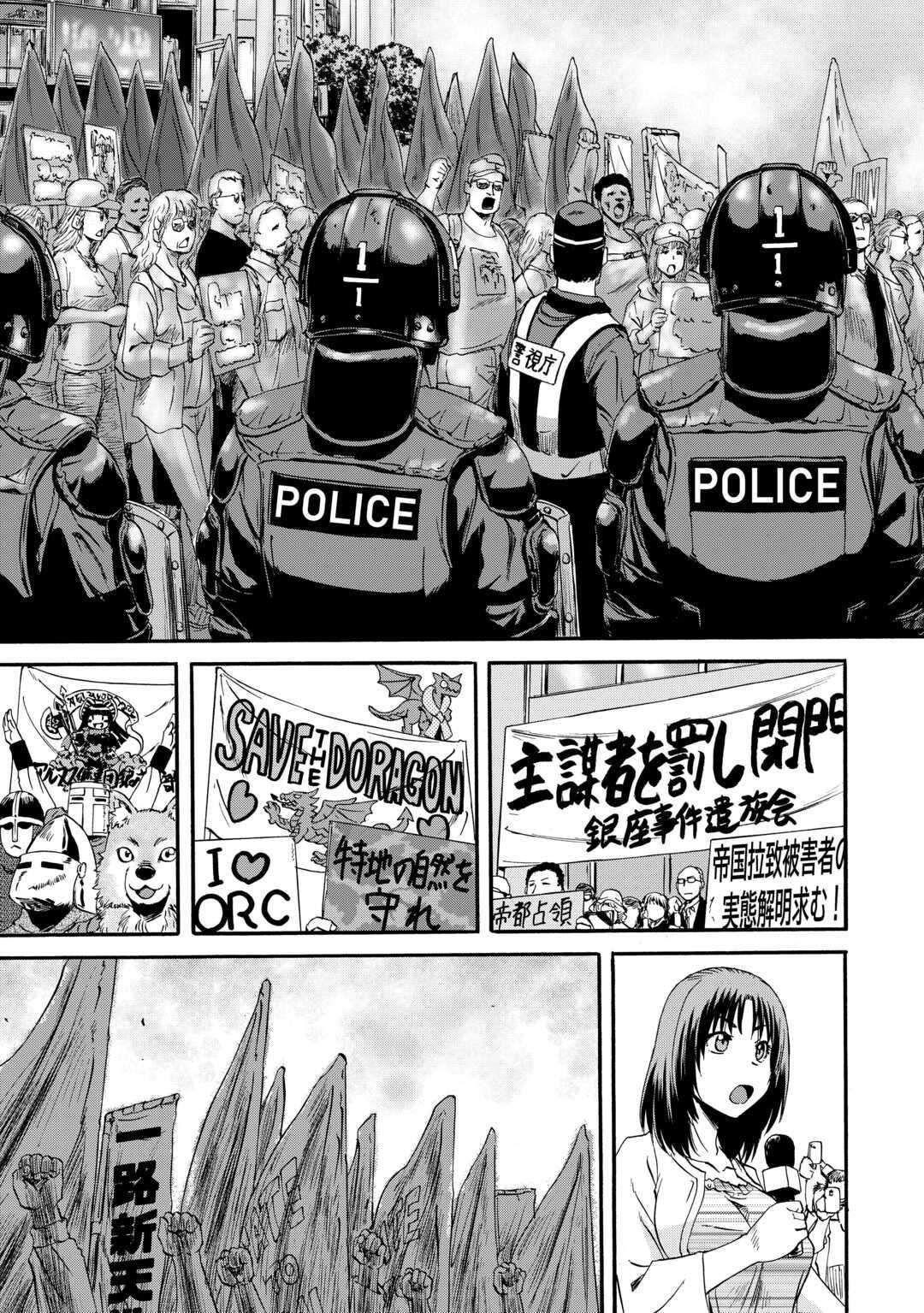 Gate - Jietai Kare no Chi nite, Kaku Tatakeri chapter 125 page 18