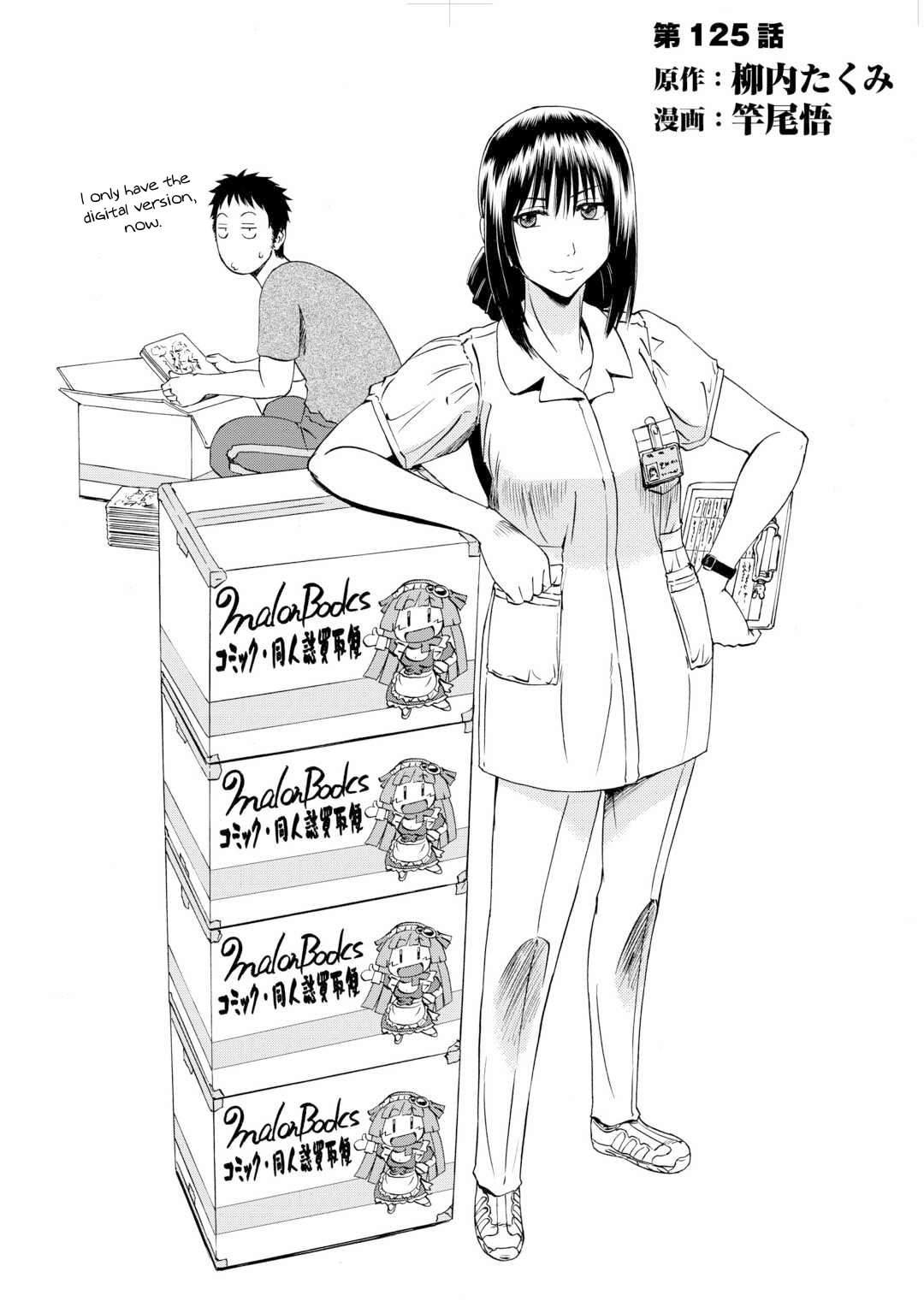 Gate - Jietai Kare no Chi nite, Kaku Tatakeri chapter 125 page 2