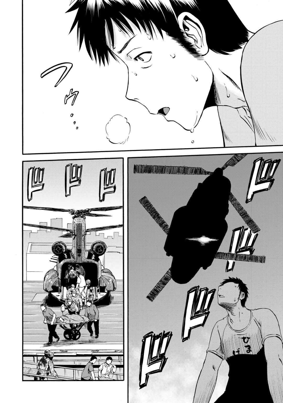 Gate - Jietai Kare no Chi nite, Kaku Tatakeri chapter 125 page 3