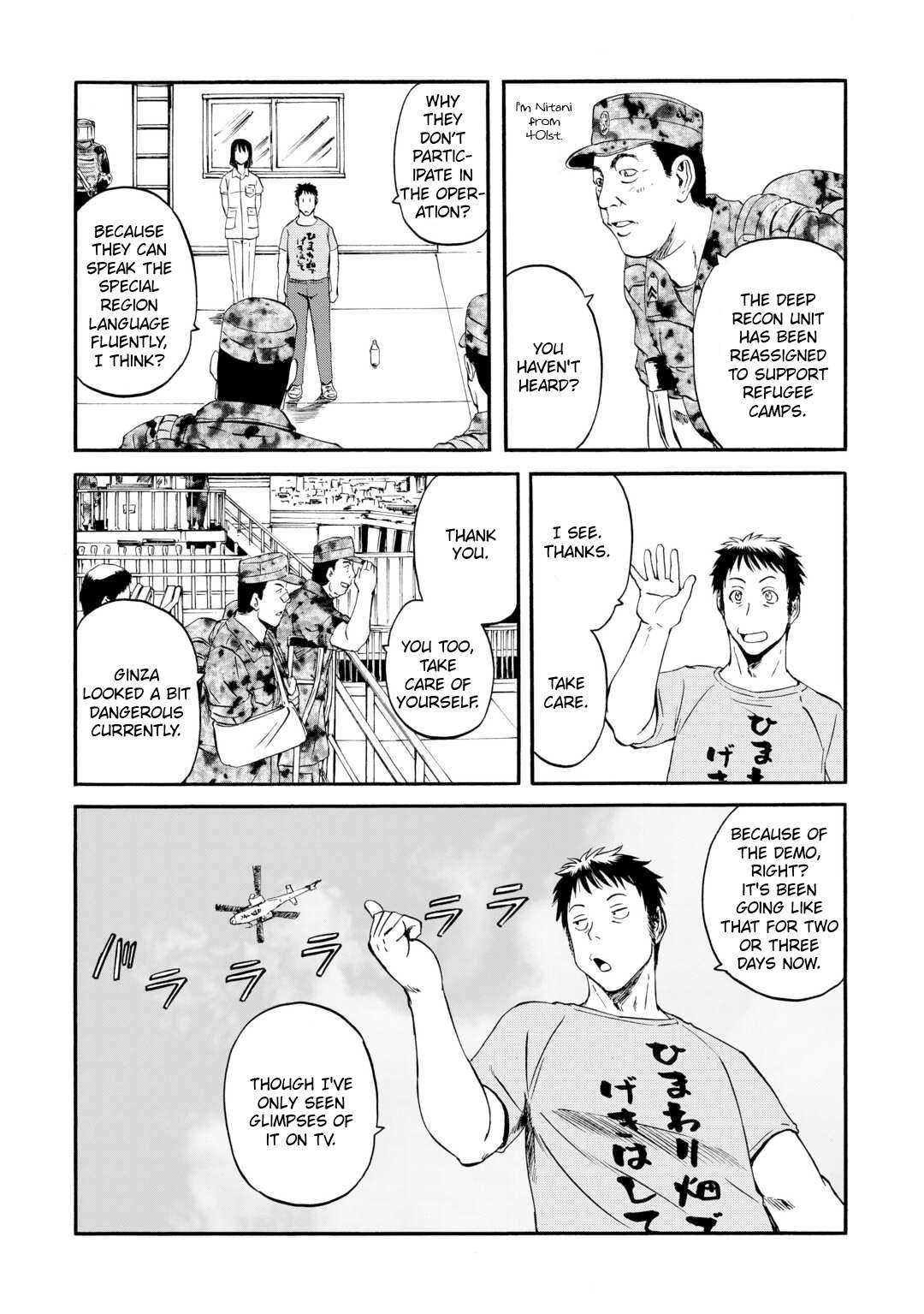 Gate - Jietai Kare no Chi nite, Kaku Tatakeri chapter 125 page 5