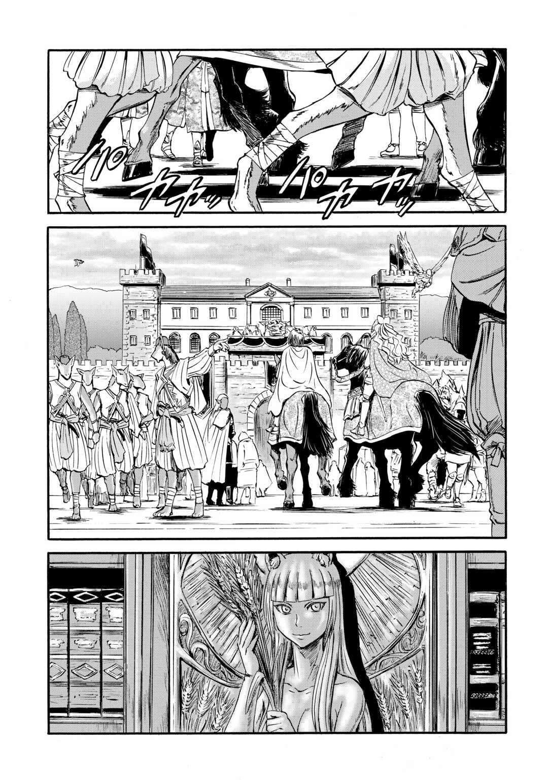 Gate - Jietai Kare no Chi nite, Kaku Tatakeri chapter 126 page 20