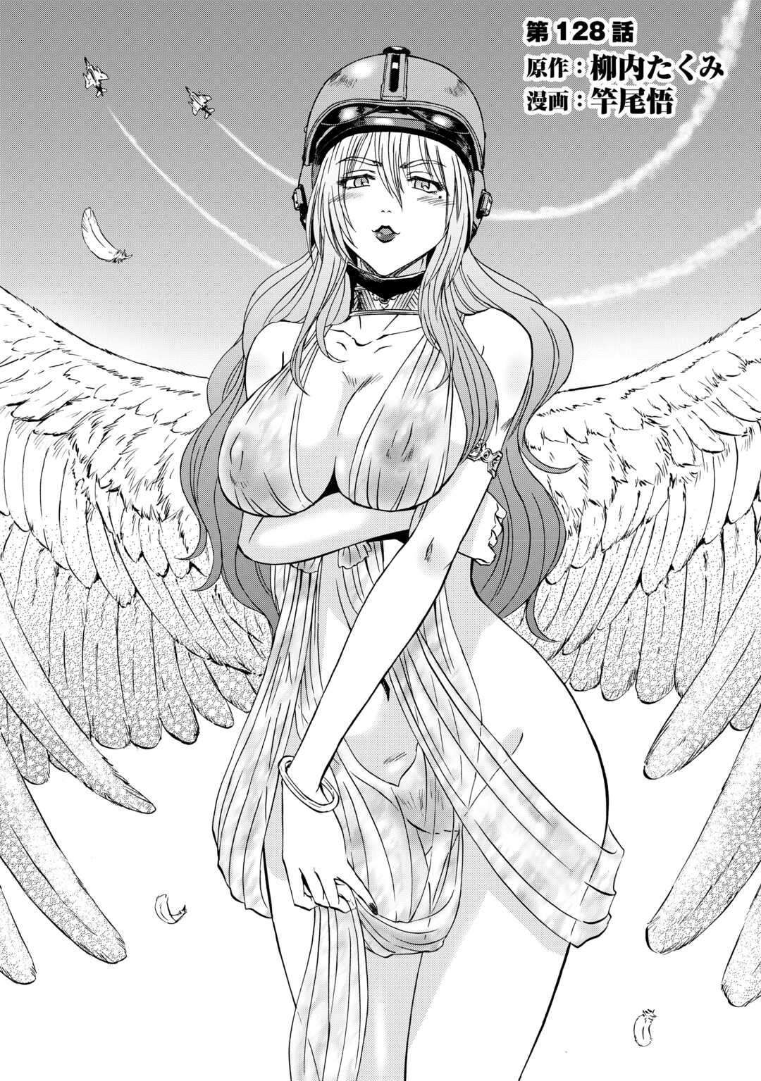 Gate - Jietai Kare no Chi nite, Kaku Tatakeri chapter 128 page 2