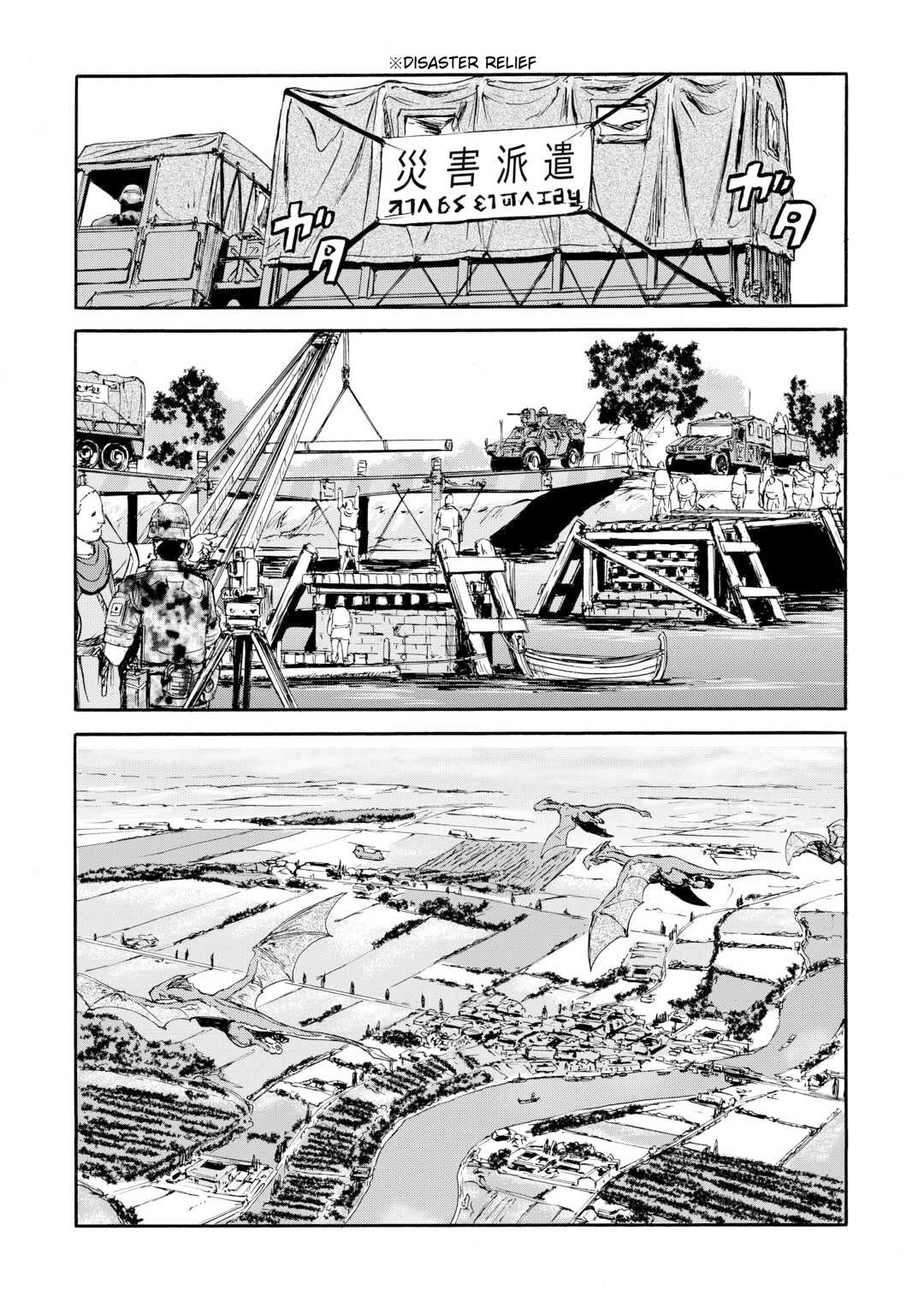 Gate - Jietai Kare no Chi nite, Kaku Tatakeri chapter 143.2 page 56