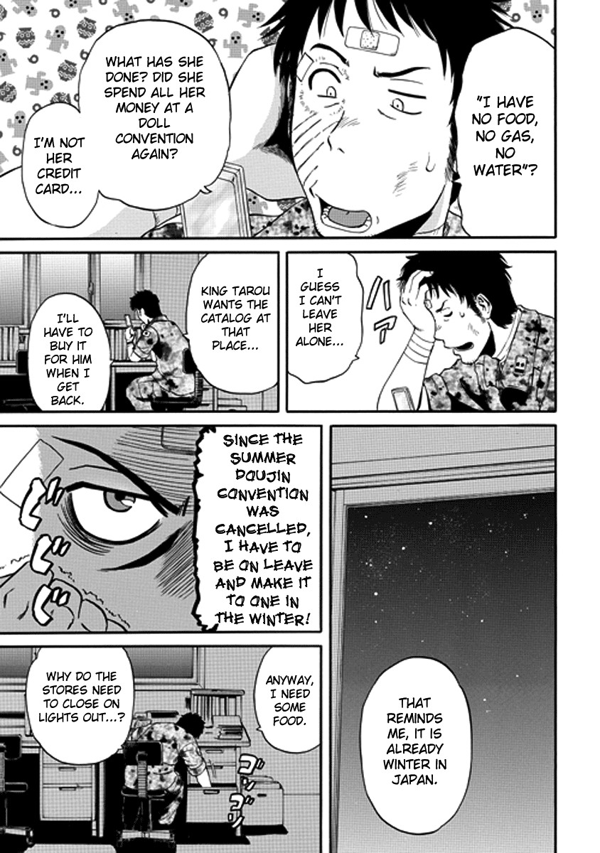 Gate - Jietai Kare no Chi nite, Kaku Tatakeri chapter 16 page 3