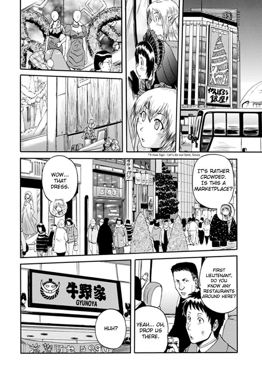 Gate - Jietai Kare no Chi nite, Kaku Tatakeri chapter 17 page 11