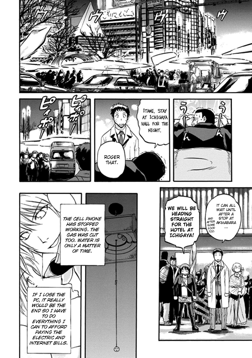 Gate - Jietai Kare no Chi nite, Kaku Tatakeri chapter 19 page 12