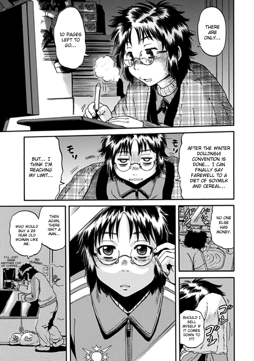 Gate - Jietai Kare no Chi nite, Kaku Tatakeri chapter 19 page 13