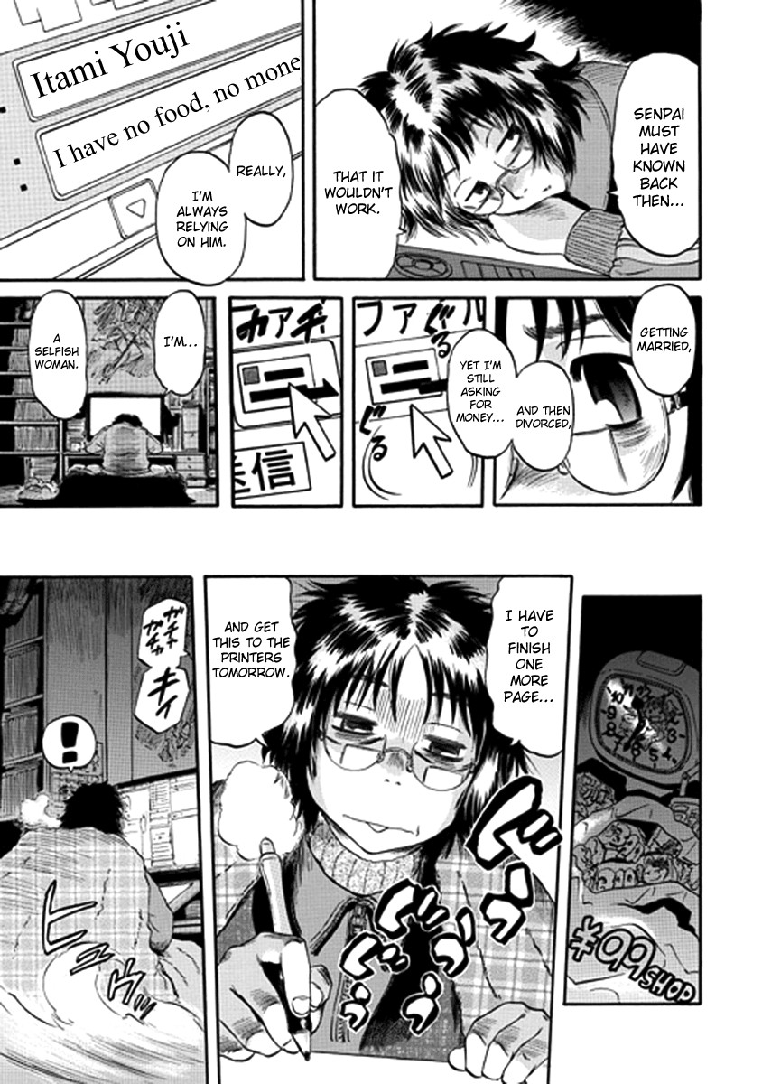 Gate - Jietai Kare no Chi nite, Kaku Tatakeri chapter 19 page 15