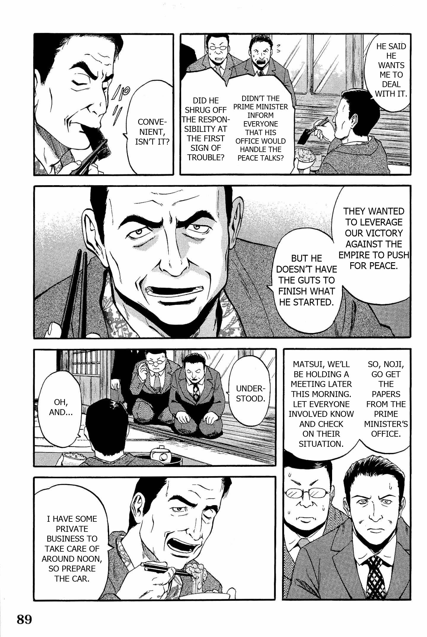 Gate - Jietai Kare no Chi nite, Kaku Tatakeri chapter 20 page 12