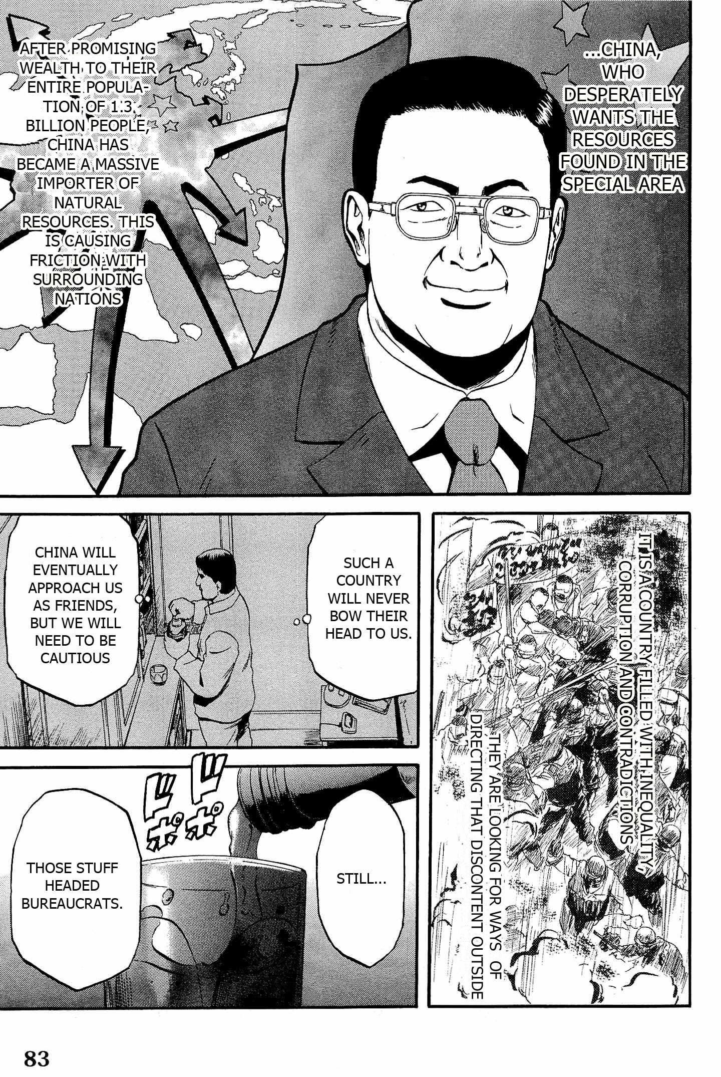 Gate - Jietai Kare no Chi nite, Kaku Tatakeri chapter 20 page 6